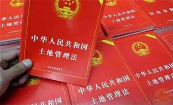 《土地管理法》第四十八条才是确保征地拆迁补偿标准的关键