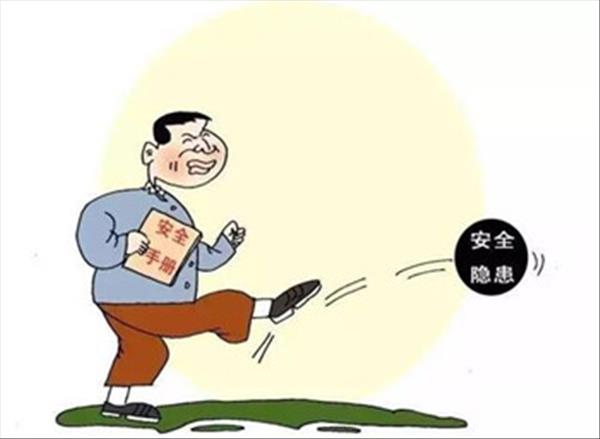以“清除安全隐患”名义拆除房屋，实则是房屋征收中的违法强拆行为