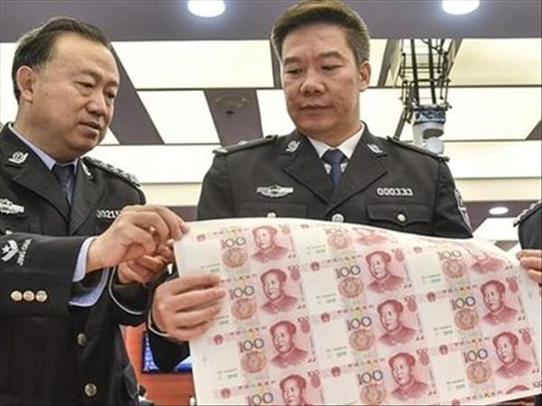 伪造货币罪立案标准怎么确定