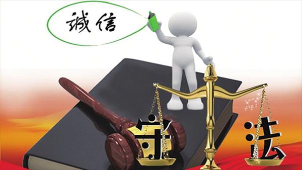 信之源-新法解读